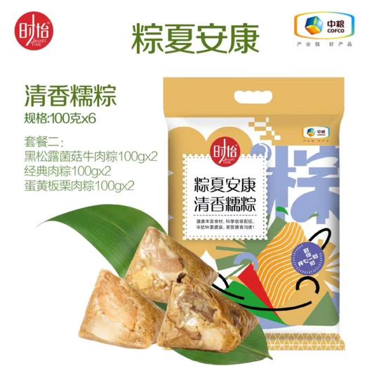 中粮时怡 粽夏安康600g礼袋 商品图0