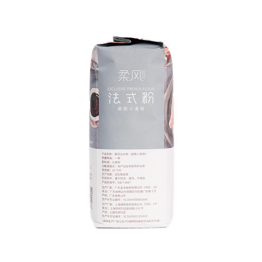 柔风法式粉2.5kg 商品图2