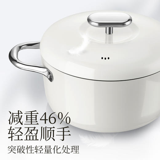 小满钛陶瓷不粘锅 | 钛瓷粒子互渗工艺 天然无机陶瓷涂层 0氟0脱落0分解 轻便耐磨持久不粘 炒锅/煎锅/奶锅/汤锅 商品图3