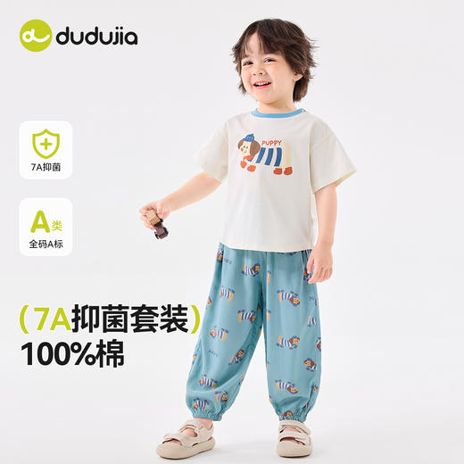 嘟嘟家儿童卡通套装夏季新款宝宝短袖裤子两件套夏款男女童童装潮 商品图0