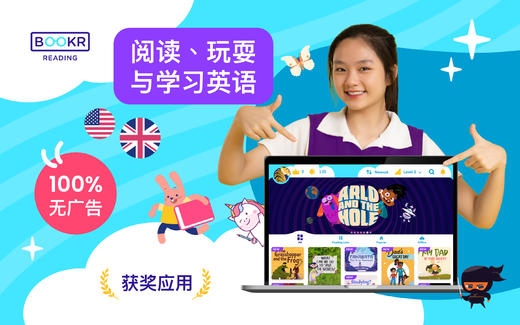 BOOKRreading 一年卡/三年卡 商品图0