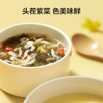 京东京造 头茬紫菜50g 头茬紫菜虾皮汤可做海苔 /粮油调味 /南北干货 /菌菇干货 商品图7