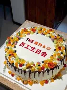 公司生日会主题（提前24小时预定）