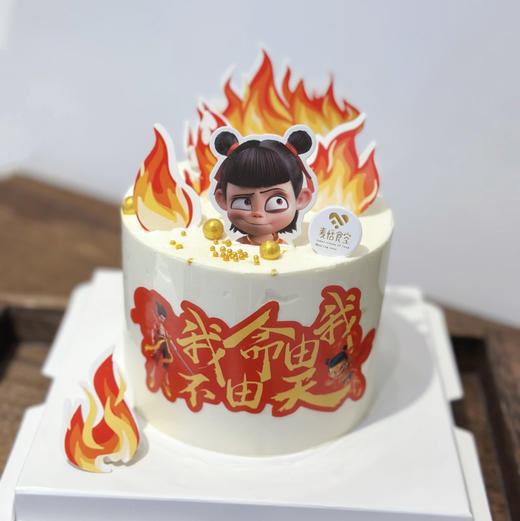 六一哪吒（需自提） 商品图2