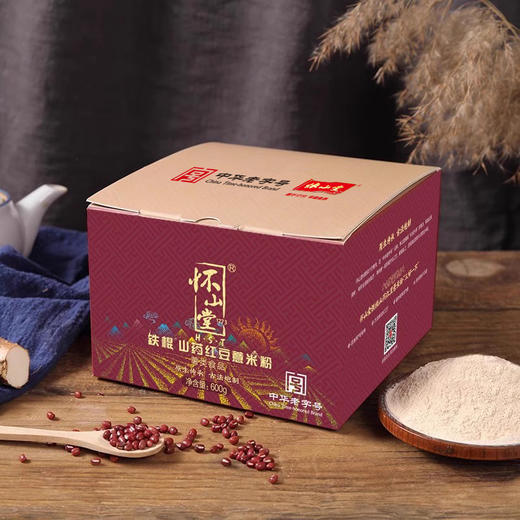 怀山堂 铁棍山药红豆薏米粉600g盒装谷物食养美味营养清爽代餐多重优势 商品图1