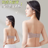 【兔汝梦--4D云感无肩带魔法内衣】4D云感环绕防滑稳稳不掉、特调粉底液隐形无痕、升级MAX全面屏扩大防滑力、液态软支撑聚拢承托提拉、收副乳防垂不跑杯、赠送可拆卸肩带、让你真空上阵清爽一整夏！ 商品缩略图2