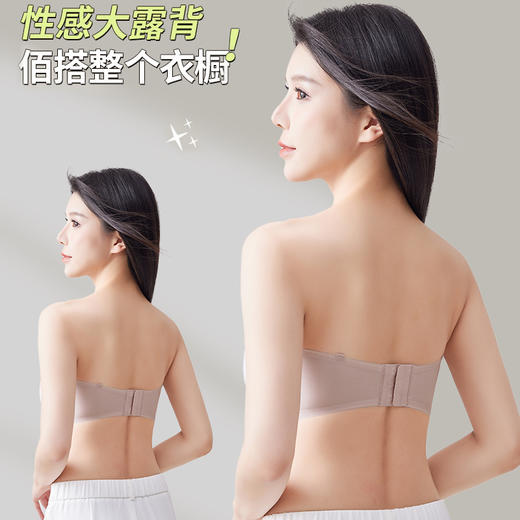 【兔汝梦--4D云感无肩带魔法内衣】4D云感环绕防滑稳稳不掉、特调粉底液隐形无痕、升级MAX全面屏扩大防滑力、液态软支撑聚拢承托提拉、收副乳防垂不跑杯、赠送可拆卸肩带、让你真空上阵清爽一整夏！ 商品图2