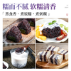 璞匠墨江梯田紫米 五谷杂粮粗粮血糯米胚芽米月子米粥米1斤装 /粮油调味 /杂粮 /谷米类 商品缩略图1