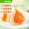 安井鱼籽包 240g/包 鱼糜含量≥45%锁鲜装火锅麻辣烫关东煮食材 商品缩略图1
