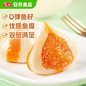 安井鱼籽包 240g/包 鱼糜含量≥45%锁鲜装火锅麻辣烫关东煮食材 商品图1