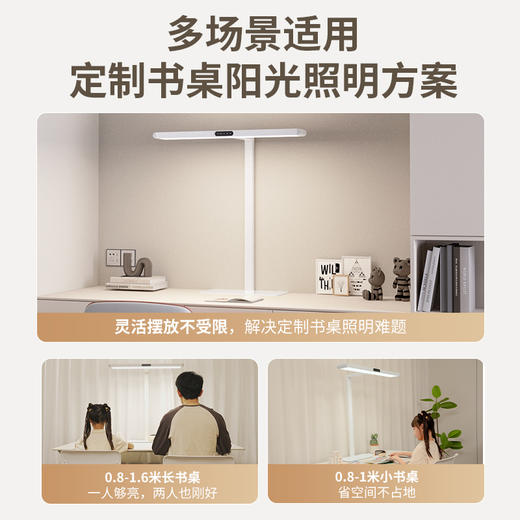 【桌面路灯】孩视宝儿童桌面路灯大光照护眼专用立式台灯I01-50W 商品图1