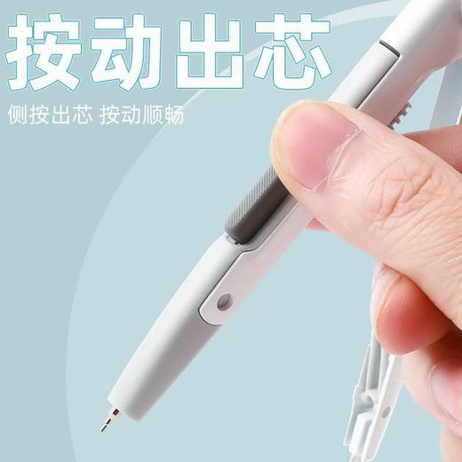 【新品！金属圆规！考试绘图神器📐】锁住间距更精准，晨光金属圆规让你的线条流畅又清晰！🎯晨光ACS908C2优品可锁距圆规 学生考试绘图制图工具自动铅金属圆规   商品图3