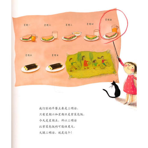 猜猜看 小学生一二年级数学故事书幼儿启蒙故事书幼儿园大班3-5-6岁亲子读物数学绘本 商品图2