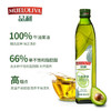 品利（MUELOLIVA）牛油果油500ml食用油儿童热炒鳄梨轻食西班牙原装进口送礼礼品 /粮油调味 /食用油 /牛油果油 商品缩略图1