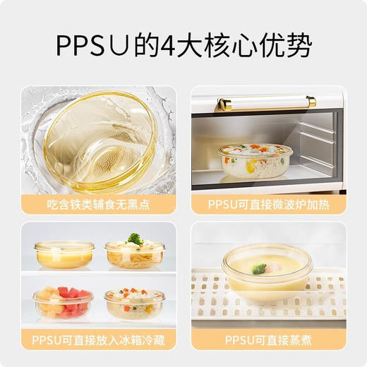 【5F】YEEHOO英氏 宝宝辅食碗注水保温婴幼儿吃米粉专用吸盘恒温不锈钢儿童餐具 【双内胆】PPSU不锈钢 商品图4
