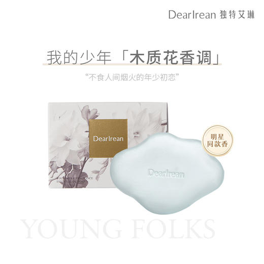 【沐浴净手香氛】Dr独特艾琳香氛精油皂防干易冲洗香皂云朵沐浴净手家用伴手礼 商品图9
