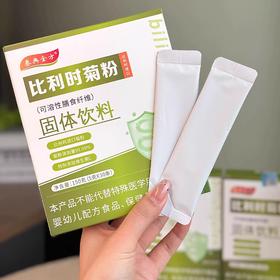 【超值2盒装】秦典金方 比利时菊粉 菊粉原料比利时进口 150g*2盒