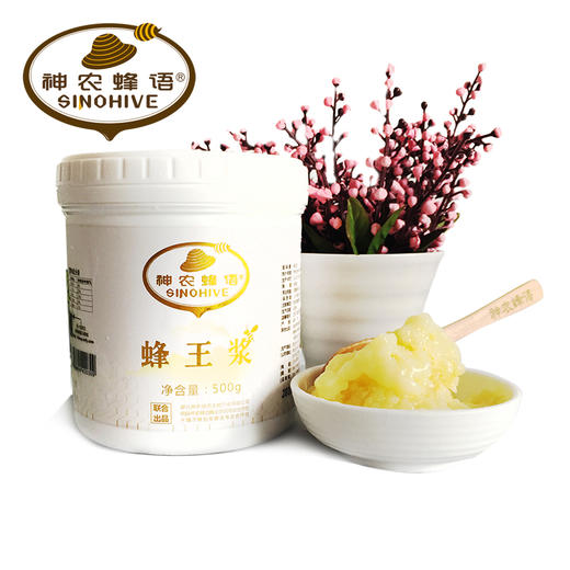 健康营养 蜂王浆500克罐装 三层加厚保温泡沫箱纸箱 顺丰冷运保鲜 商品图6