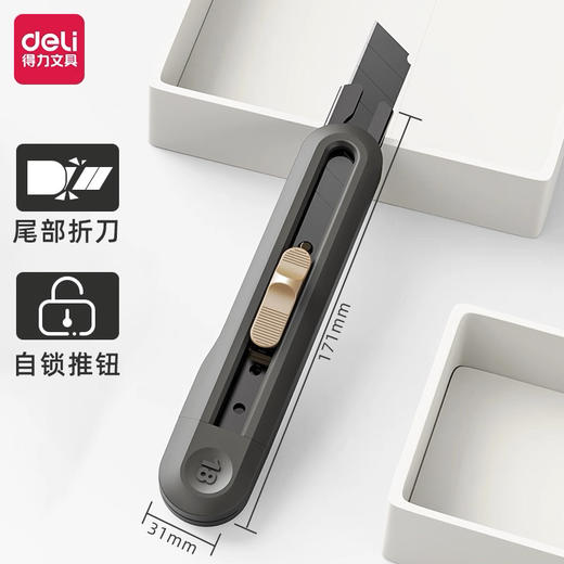 纽赛NS062大号美工刀/蓝色 商品图3