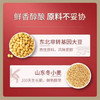 十笏園头道鲜系列【特级酱油】0添加古法酿造酱油600g 提鲜增香上色调味 /粮油调味 /调味品 /酱油 商品缩略图6