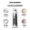【GM早安牙膏】 鎏金美白牙膏  甄选牙膏组合美白抗敏祛异味三维解决问题3支/390g 商品缩略图3