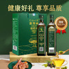 欧维丽（Ouweili）西班牙进口原油孕妇儿童特级初榨橄榄油礼盒750ml*2瓶 中秋节送礼 /粮油调味 /食用油 /橄榄油 商品缩略图2