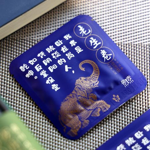 「老生卷」方片茶普洱生茶茶气充沛（12片*6克） 商品图1