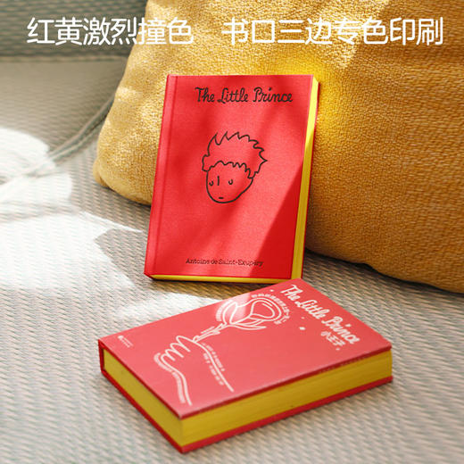 文库版《小王子》 专属星球编码+专色刷边 中英法三语 正版原著 法式浪漫美学 商品图4