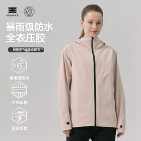 天石鹅铠甲旗云专业防水防风硬壳冲锋衣女款G443