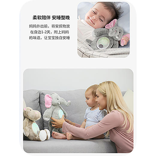 kaichi毛绒安抚睡眠玩具小象睡眠仪Z999-311B 商品图2