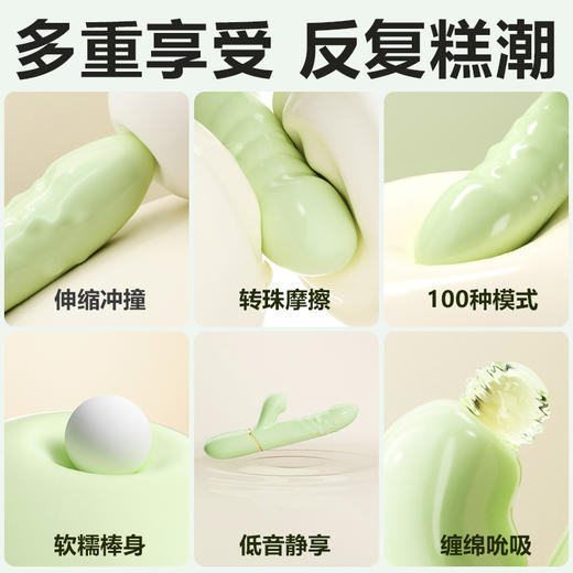 【女用器具】谜姬 怡悦吮吸棒【控价产品，先联系负责人沟通，再申请白名单】 商品图8