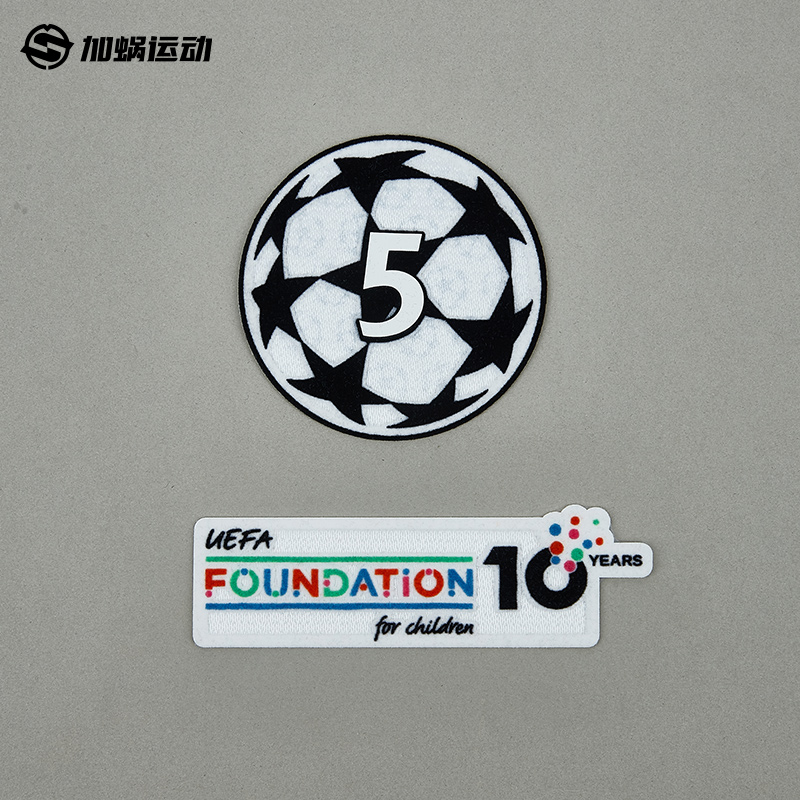 SFS正品  2025/26赛季欧冠/欧联臂章链接（非球衣链接）