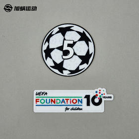 SFS正品  2025/26赛季欧冠/欧联臂章链接（非球衣链接）