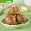 安井潮汕风味牛肉丸 200g 牛肉+牛筋含量≥65% 火锅麻辣烫关东煮食材 商品缩略图1