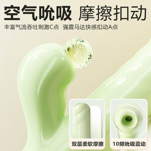 【女用器具】谜姬 怡悦吮吸棒【控价产品，先联系负责人沟通，再申请白名单】 商品图7