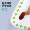 【加厚款 防水防油防漏】 MAYNOS一次性纸盘骨碟 100个 商品缩略图2