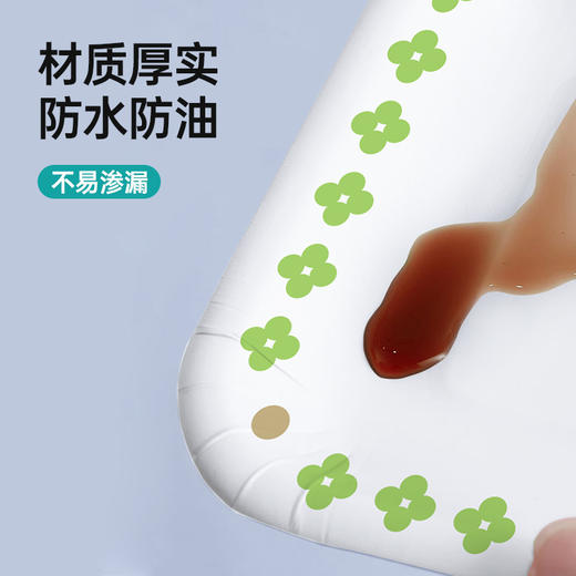 【加厚款 防水防油防漏】 MAYNOS一次性纸盘骨碟 100个 商品图2