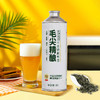 【超值6瓶装】轩博中茶精酿啤酒 原液萃取 酒香浓郁 茉莉/毛尖/桂花龙井 1L*6瓶 商品缩略图3