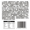 疆果乐榴莲巴旦木仁120g 商品缩略图5