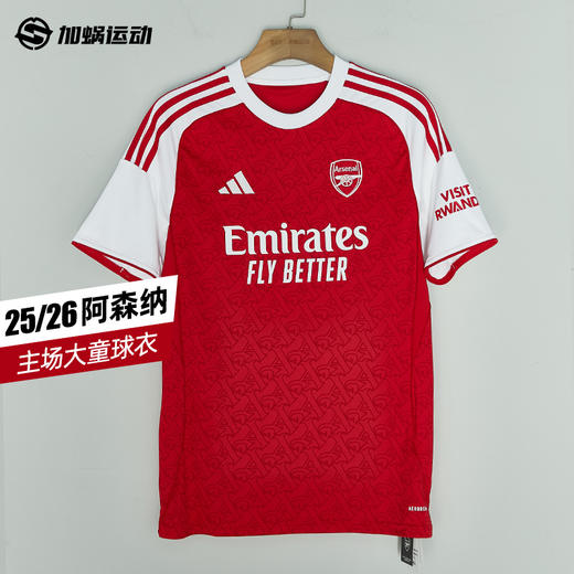 SFS阿迪达斯Adida25/26阿森纳主场大童球衣短袖足球服JI9533 商品图0