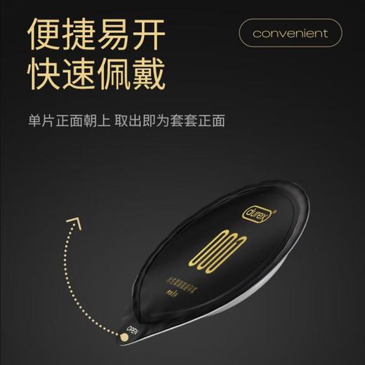 durex杜蕾斯  001聚氨酯避孕套（6只装） 商品图2