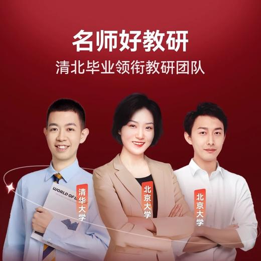 【拍前请咨询】 学而思S4 2025新款智能AI学习机上新S3大/屏护眼儿童幼小初高通用学习机儿童家教机 商品图3