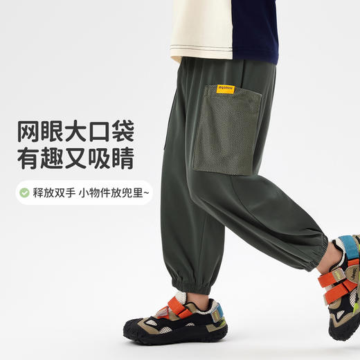 【清仓捡漏】【凉感速干防蚊】【90-140】【MQDmini】男童夏季防蚊裤宽松透气束脚裤 商品图2