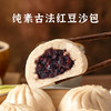 五点素包子面点系列 | 馒头花卷烧麦 素糯米鸡 叉烧包小笼包 早餐主食 素福袋「五点素系列满99元包邮」 商品缩略图6