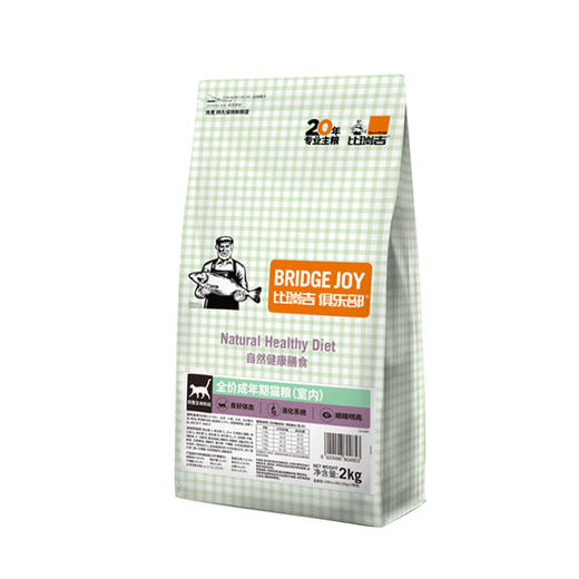 比瑞吉俱乐部 全价成年期室内英短美短布偶暹罗通用成猫粮2kg 商品图3
