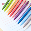 清华文创12色彩色笔芯中性笔套装 商品缩略图0