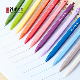 清华文创12色彩色笔芯中性笔套装