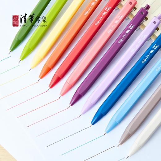 清华文创12色彩色笔芯中性笔套装 商品图0