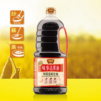 味事达 金标系列 生抽酱油1.3L【特级酱油】凉拌炒菜酿造酱油 /粮油调味 /调味品 /酱油 商品图3