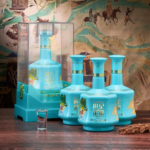 【年度新品】金徽酒 52度世纪金徽五星·丝路印象 浓香型白酒 商品图5